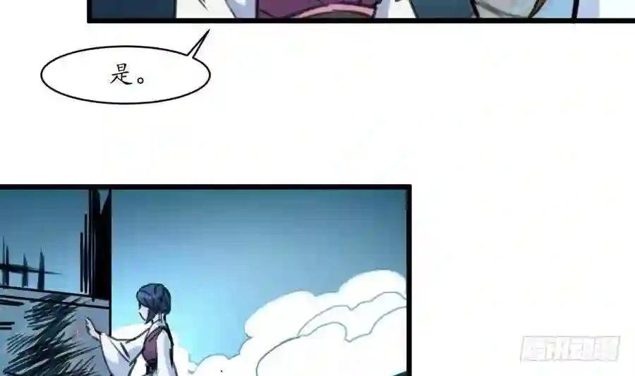 第156话 刻意纵火