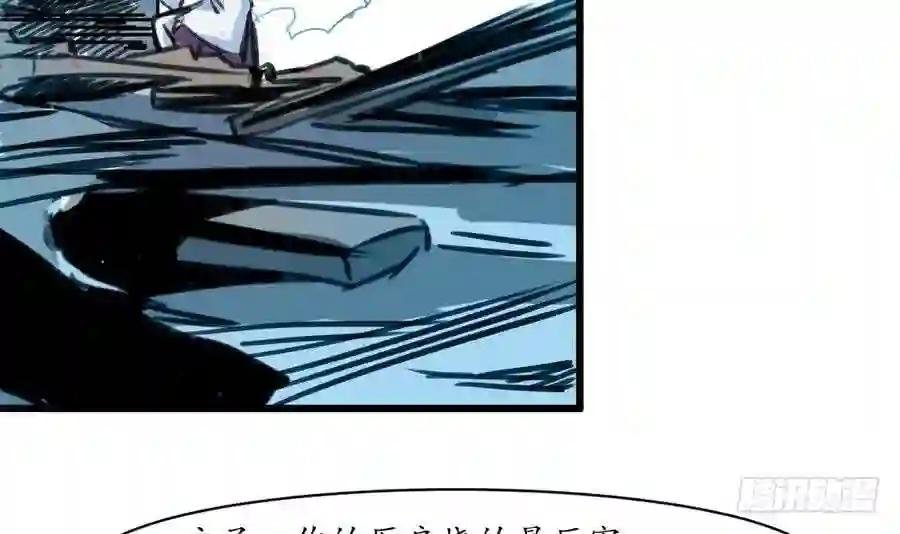 第156话 刻意纵火