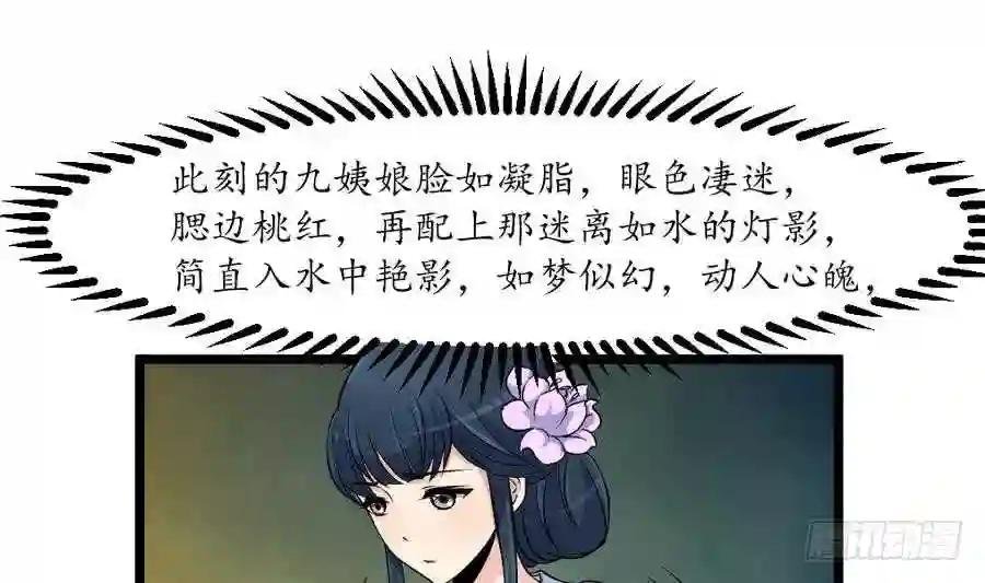第158话 大夫人会留着你吗?