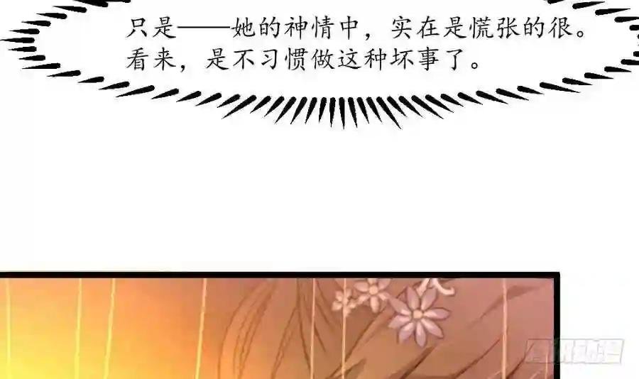第158话 大夫人会留着你吗?