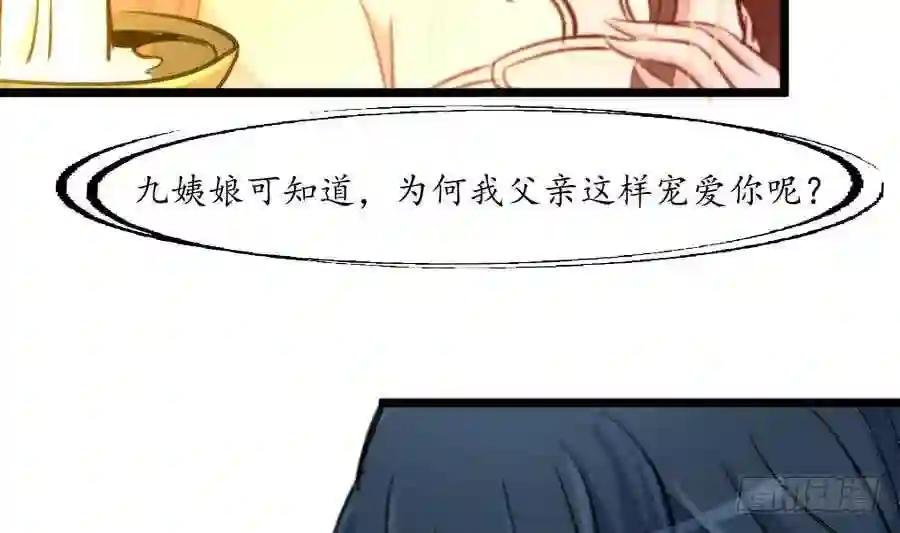 第158话 大夫人会留着你吗?