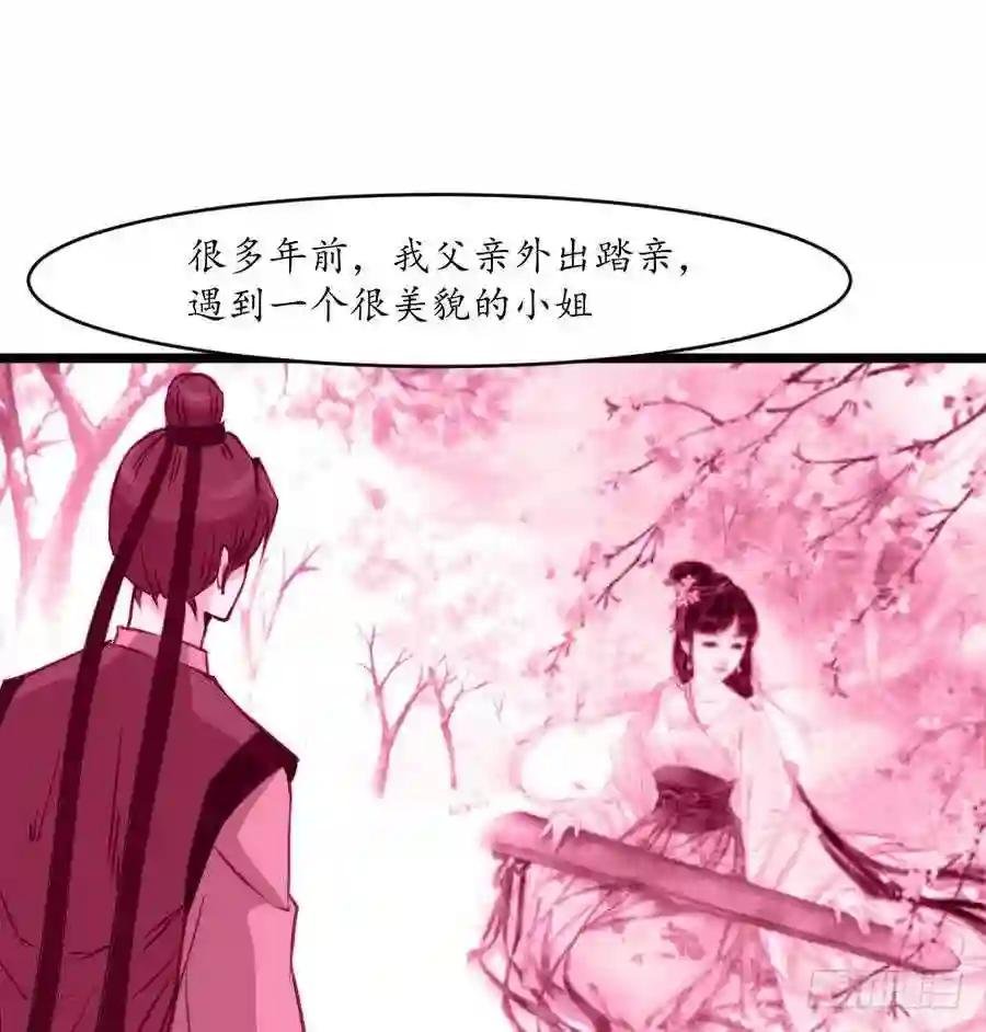 第158话 大夫人会留着你吗?
