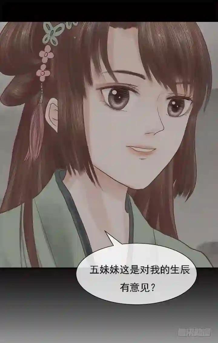 第15话 只是配角