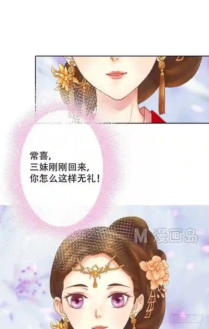 第15话 只是配角