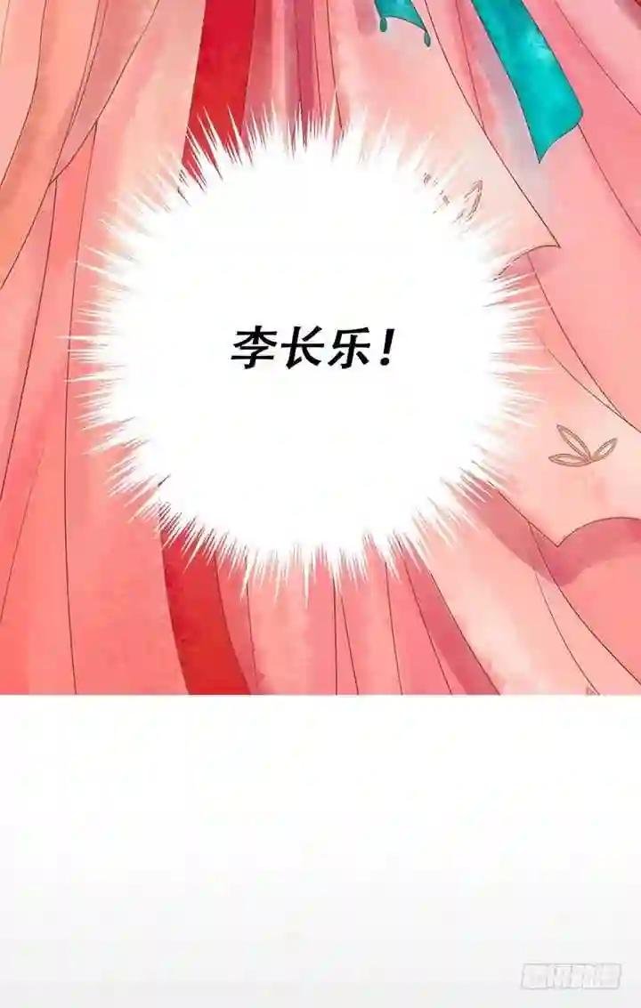 第15话 只是配角