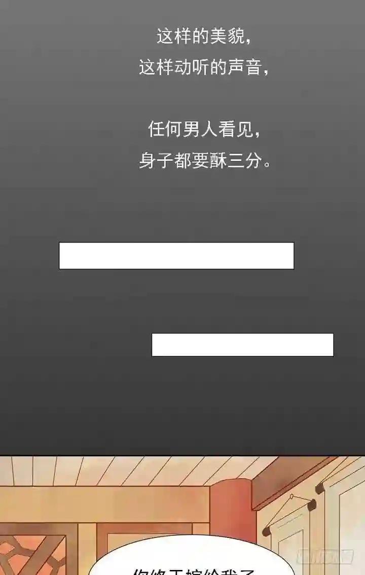 第15话 只是配角