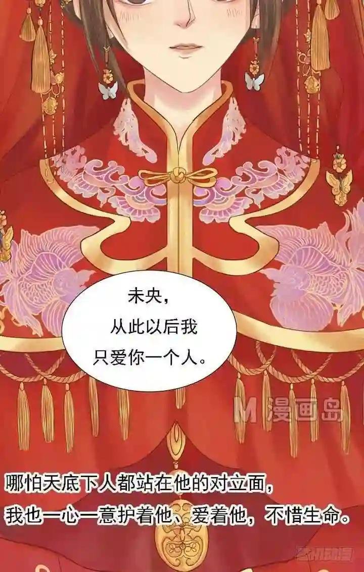 第15话 只是配角