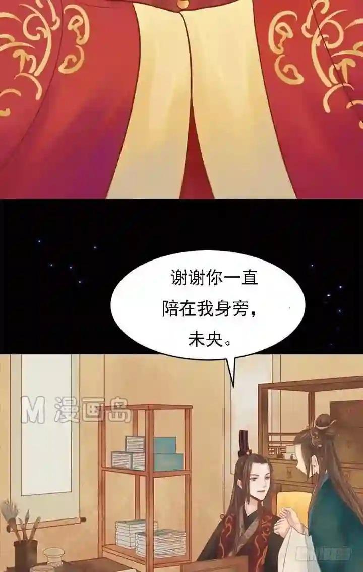 第15话 只是配角