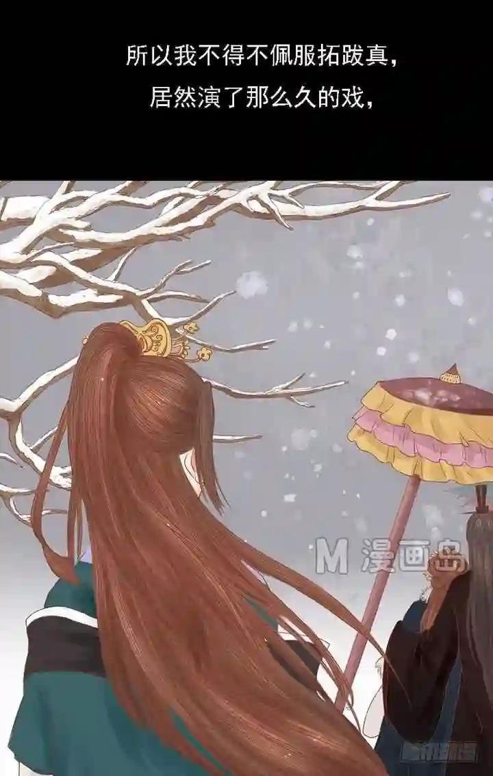第15话 只是配角