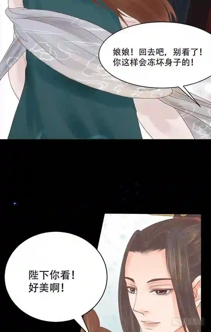 第15话 只是配角