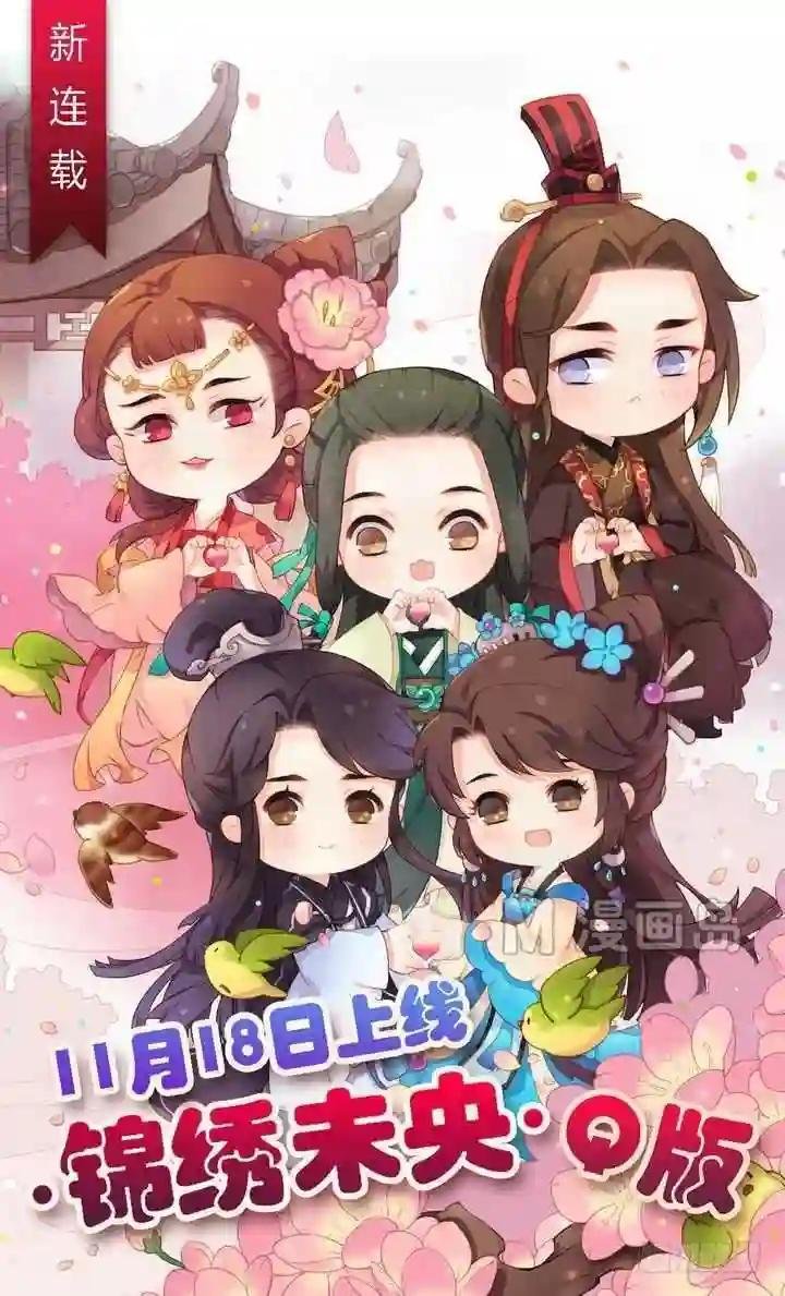 第15话 只是配角