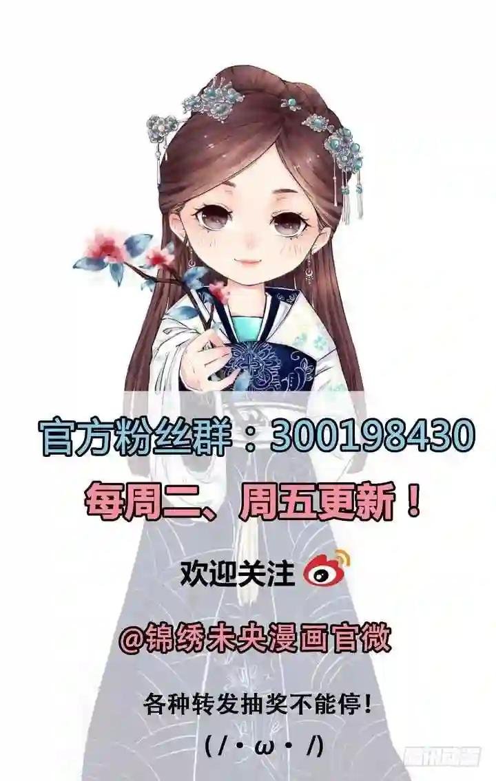第15话 只是配角