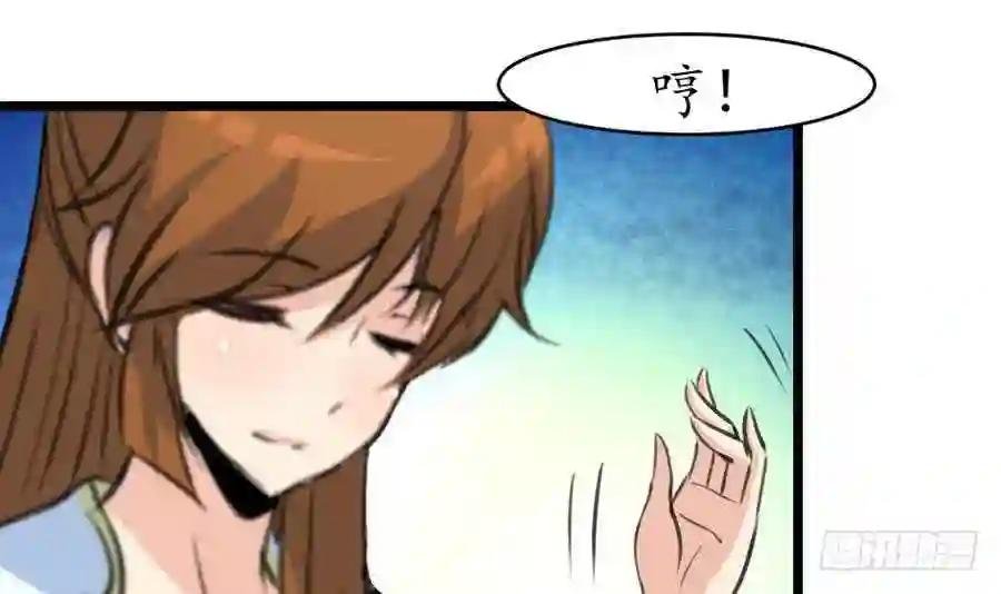 第159话 我是被逼的