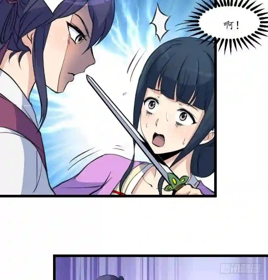 第159话 我是被逼的