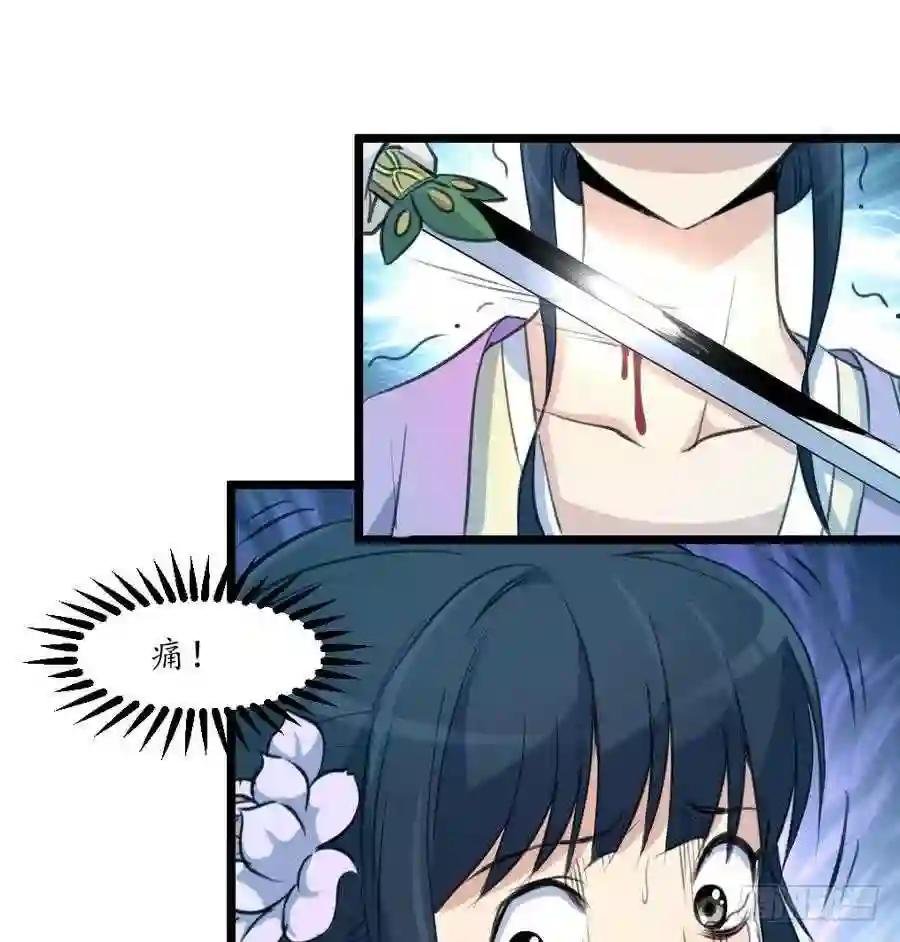 第159话 我是被逼的