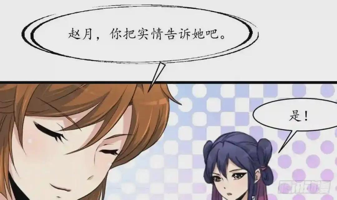 第160话 这下全明白了
