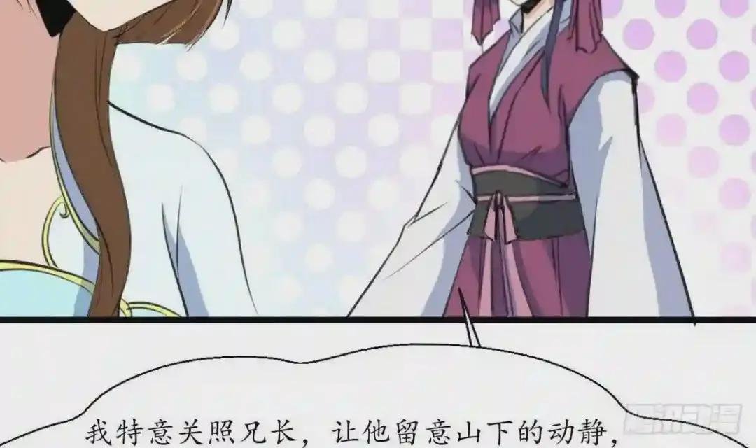 第160话 这下全明白了