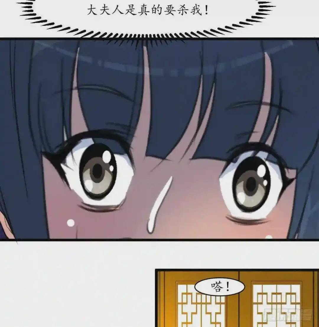 第160话 这下全明白了