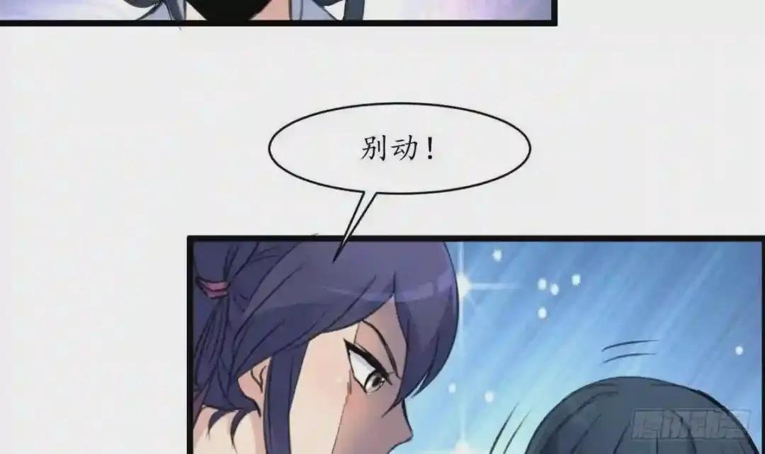 第160话 这下全明白了