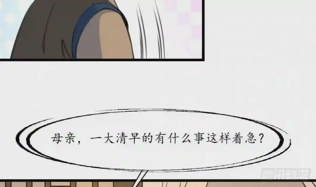 第161话 九姨娘不见了
