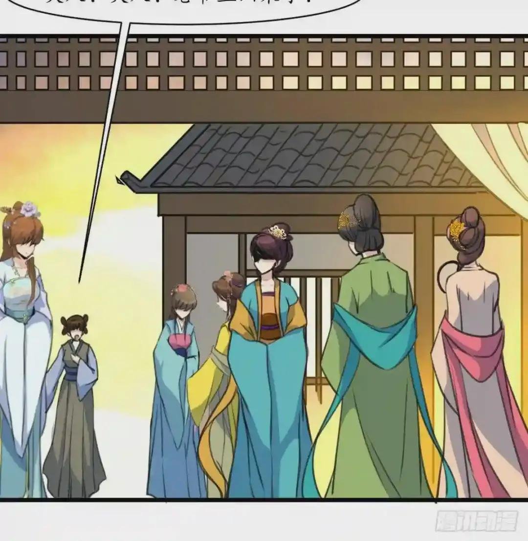 第161话 九姨娘不见了