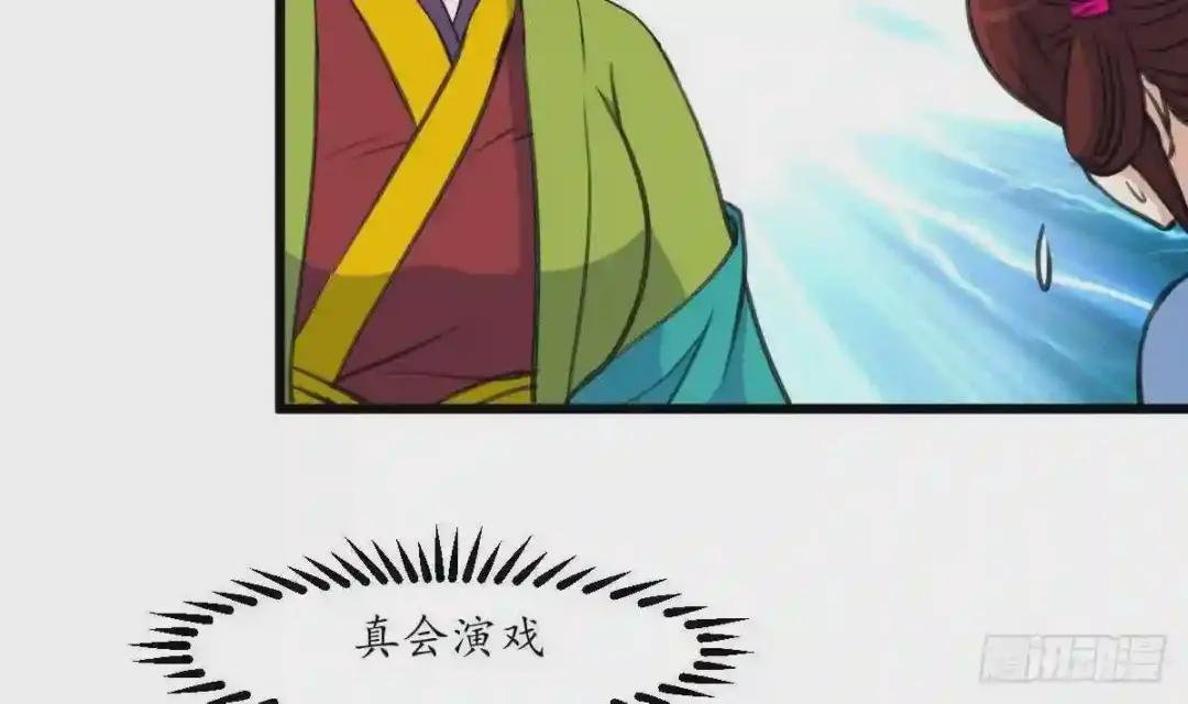 第162话 私奔?