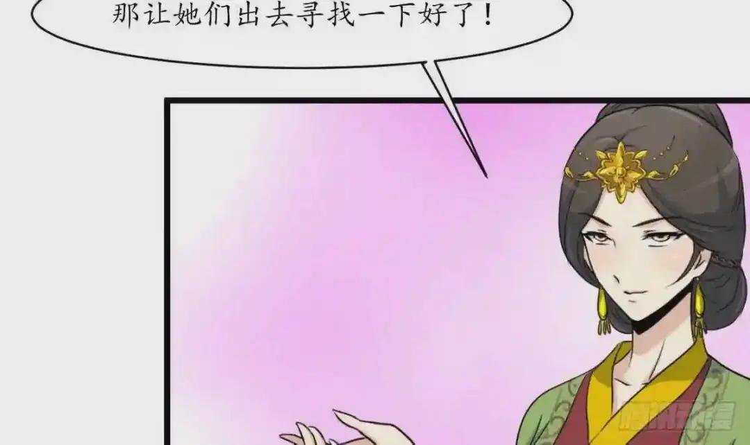第162话 私奔?