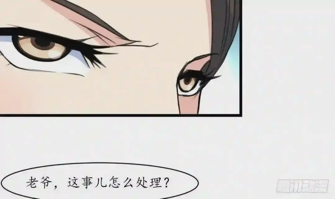 第163话 谣言自破