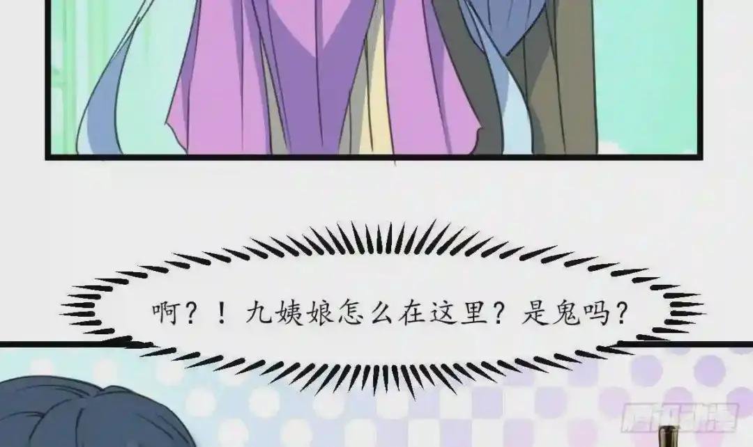 第163话 谣言自破