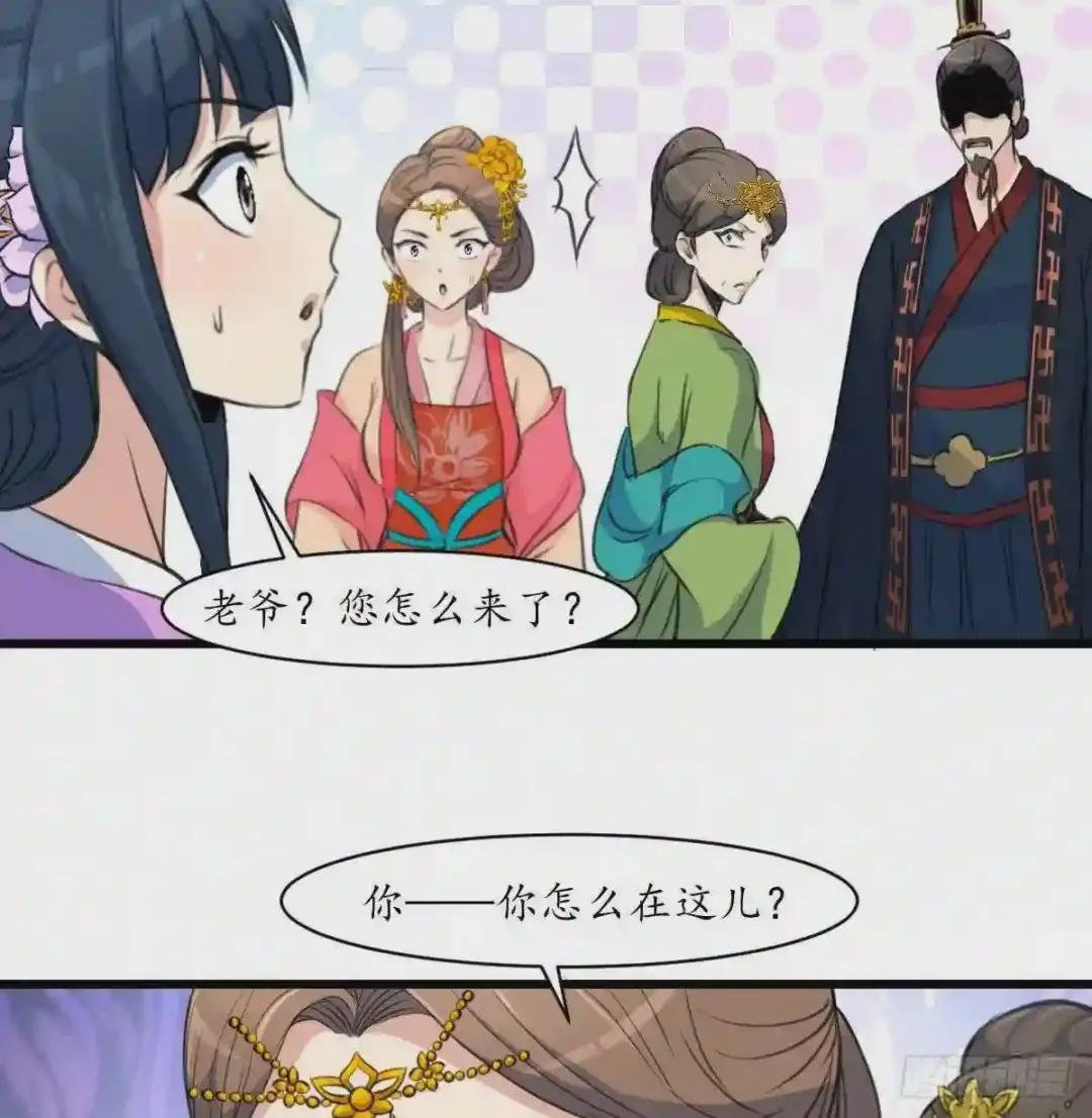 第163话 谣言自破