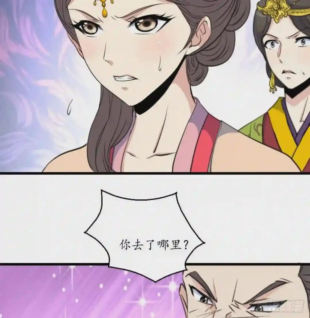 第163话 谣言自破