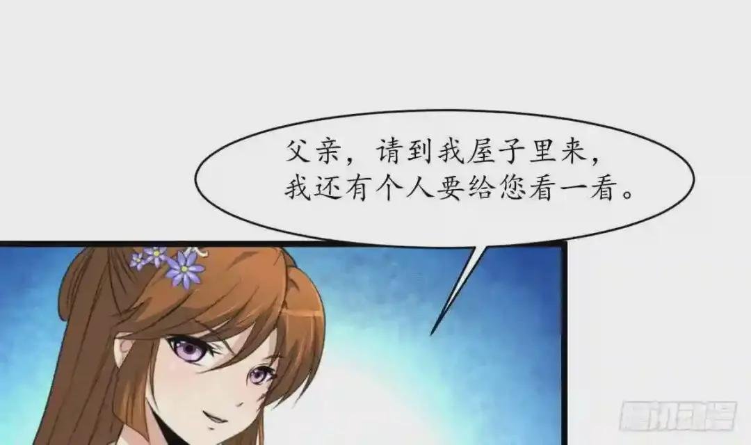第163话 谣言自破