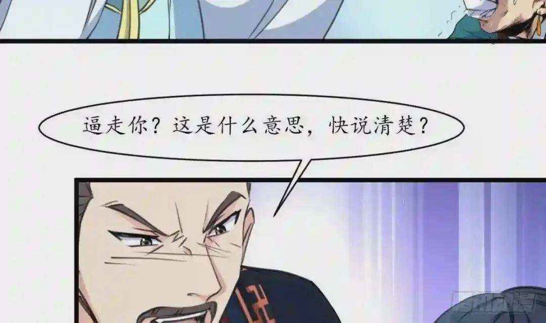 第164话 好演技