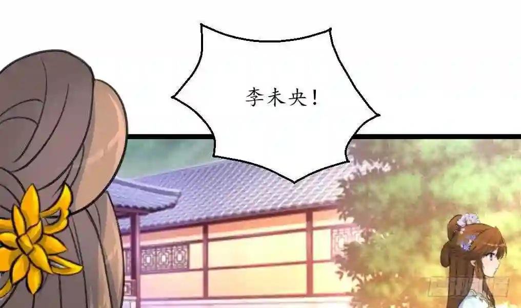 第166话 无耻的第一美人