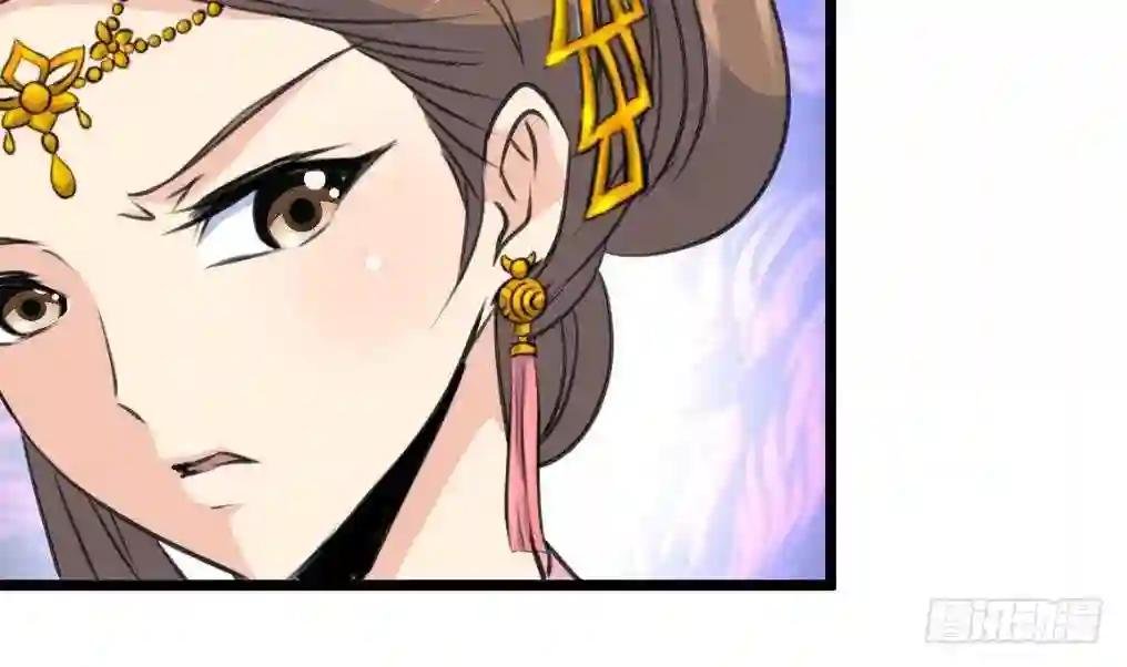 第166话 无耻的第一美人