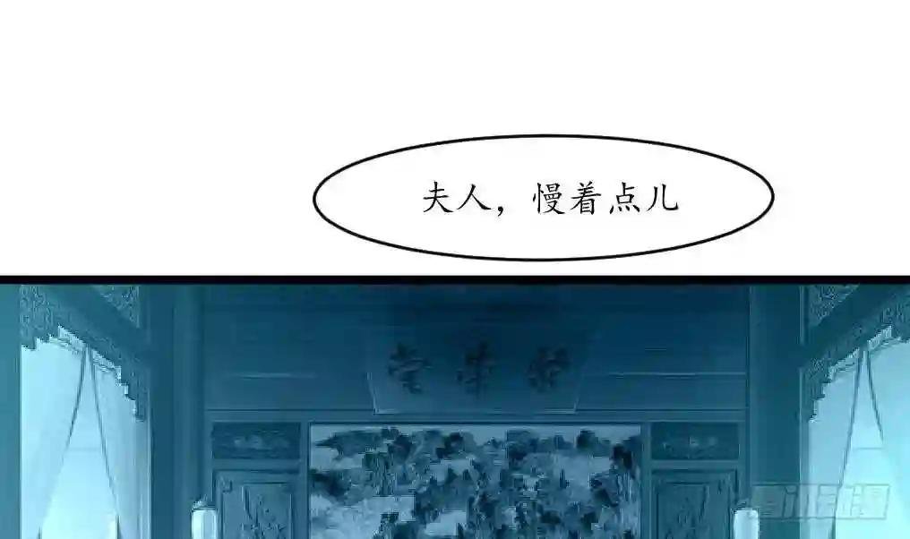 第168话 冤魂索债