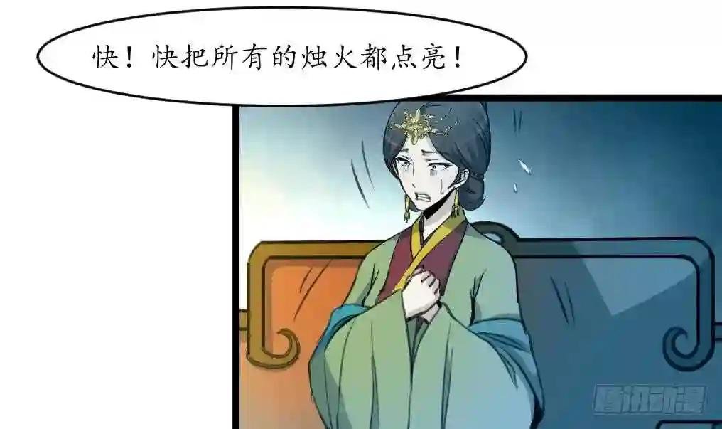 第168话 冤魂索债