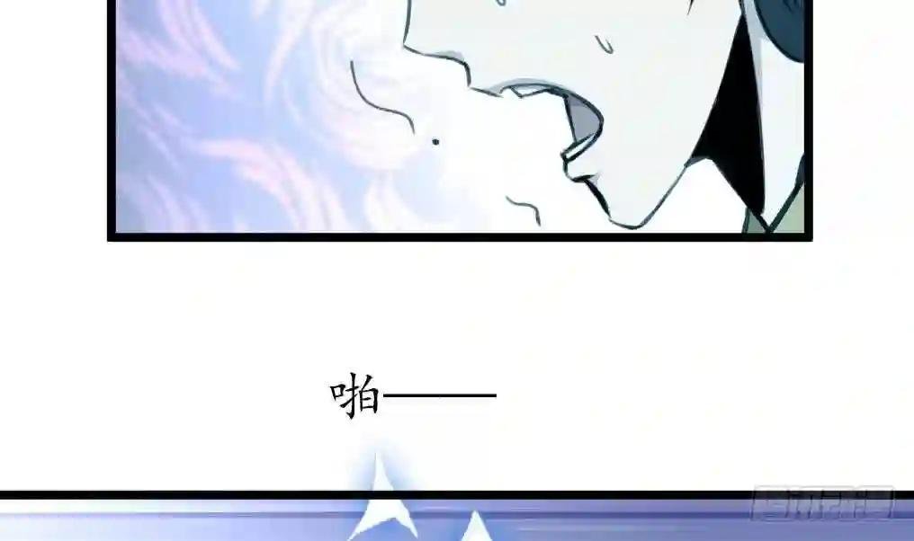 第168话 冤魂索债