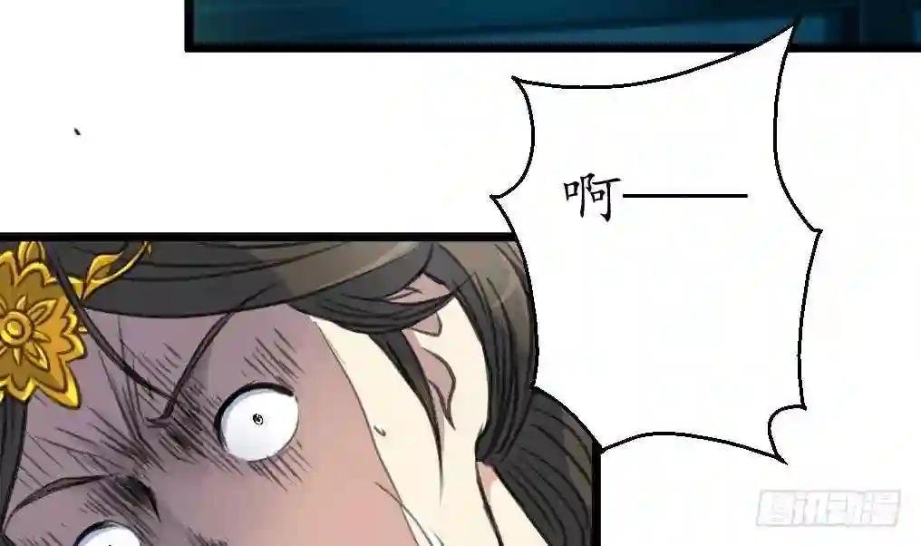 第168话 冤魂索债