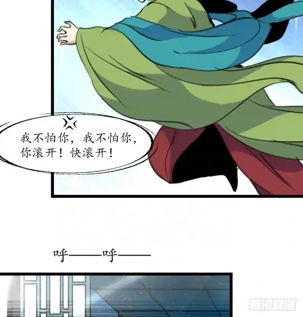 第168话 冤魂索债