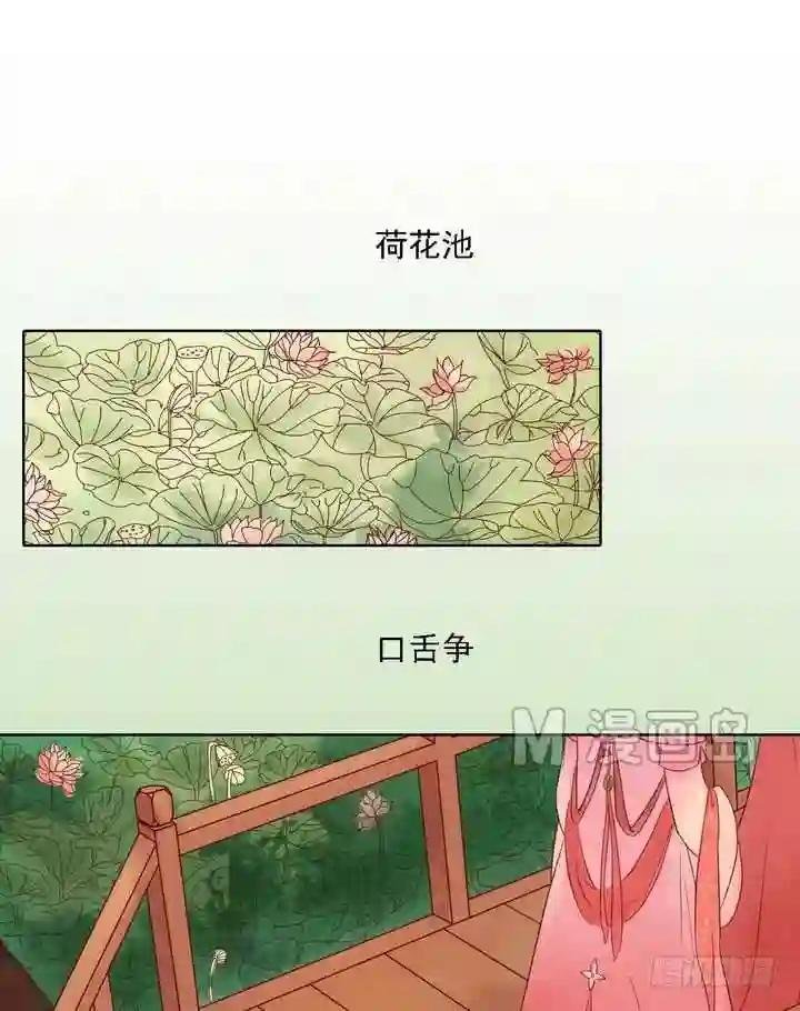第16话 落水为祸