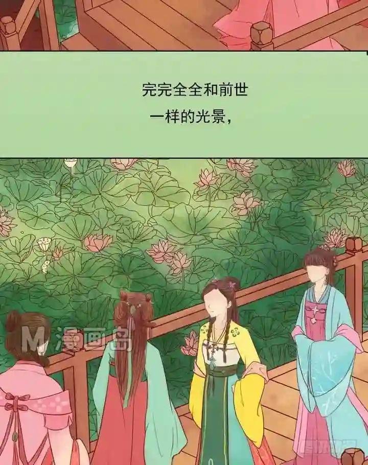 第16话 落水为祸