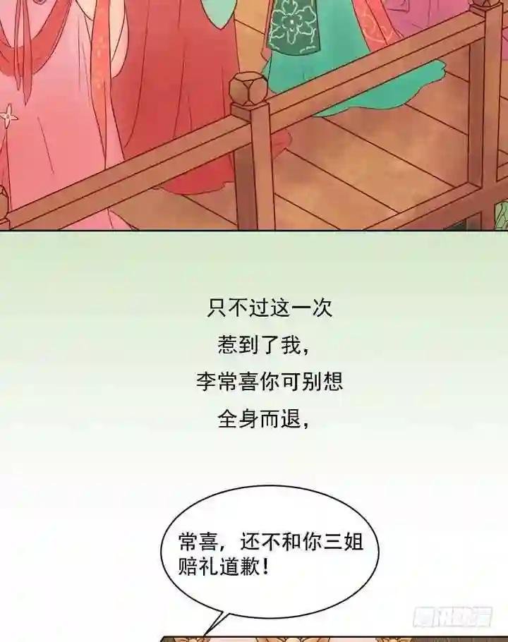 第16话 落水为祸