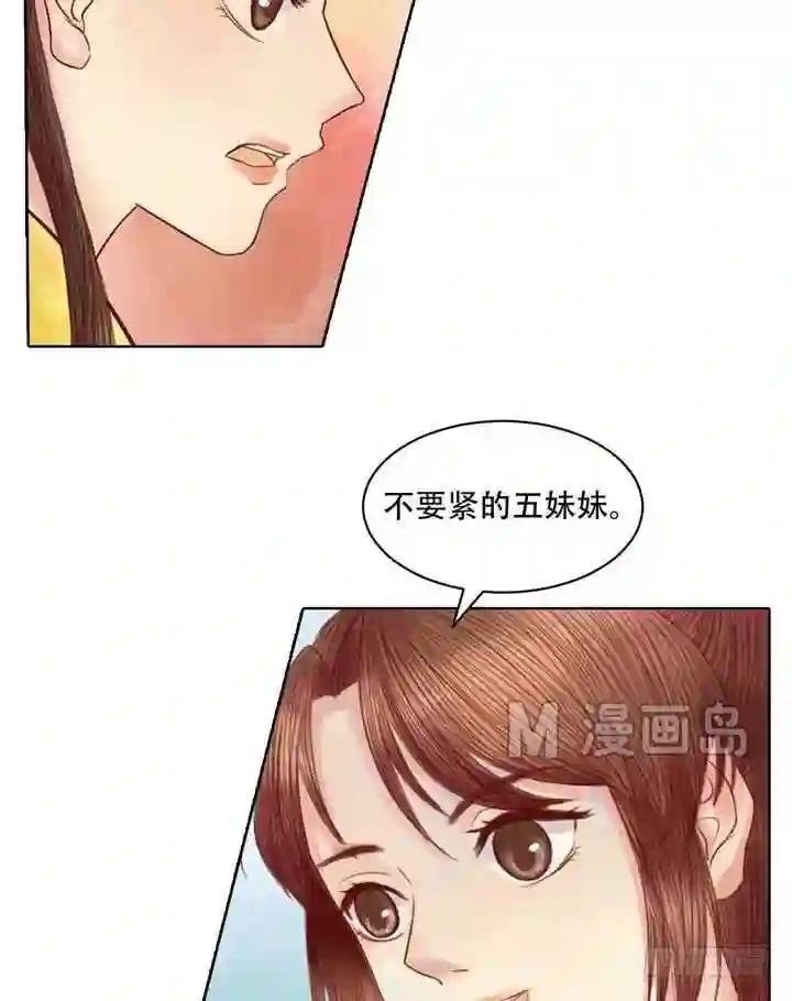 第16话 落水为祸
