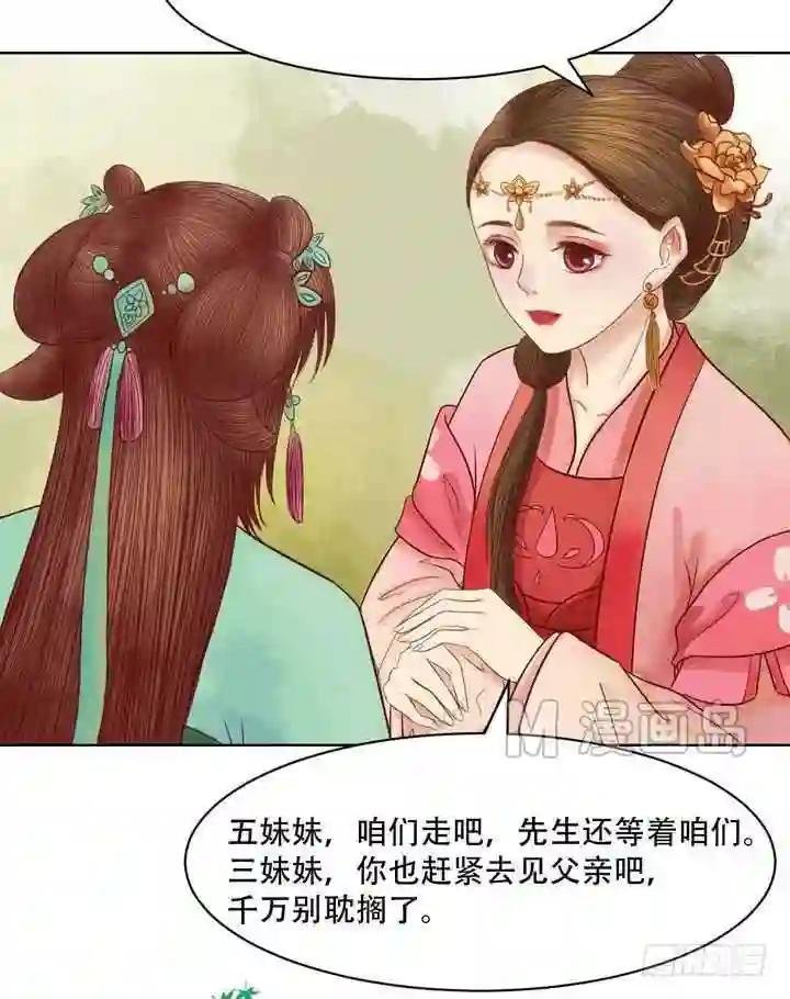 第16话 落水为祸