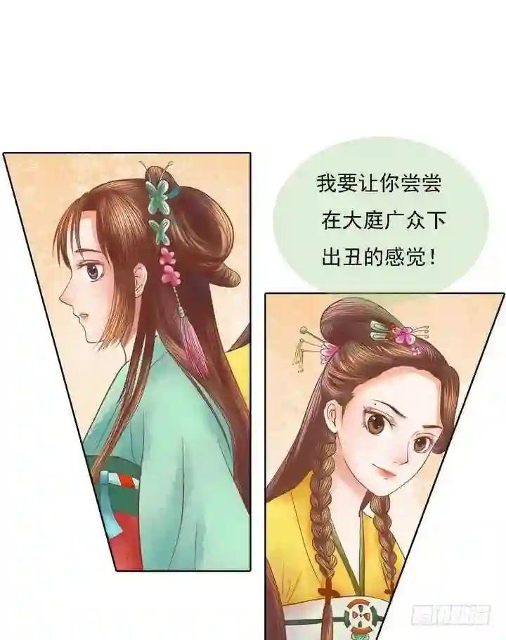 第16话 落水为祸