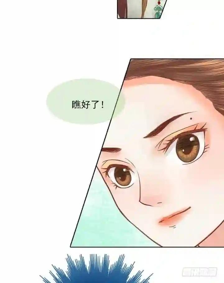 第16话 落水为祸