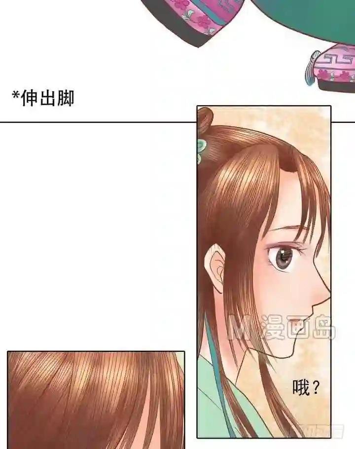 第16话 落水为祸