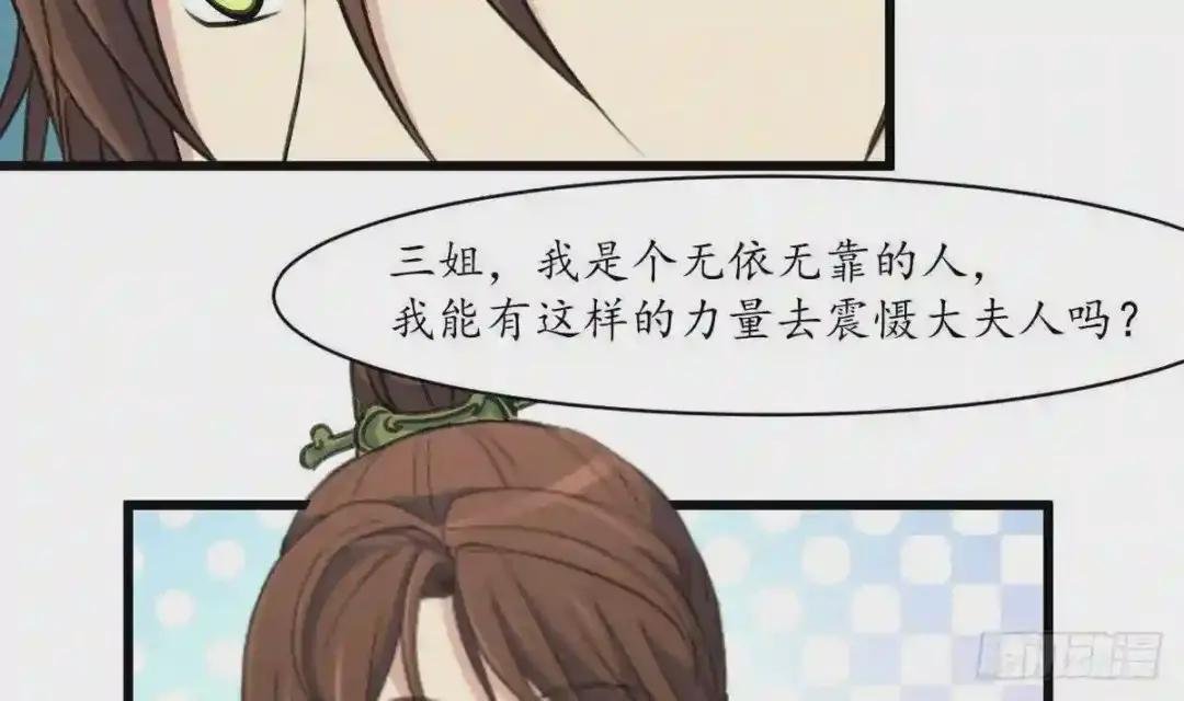 第169话 我有这么大能耐么