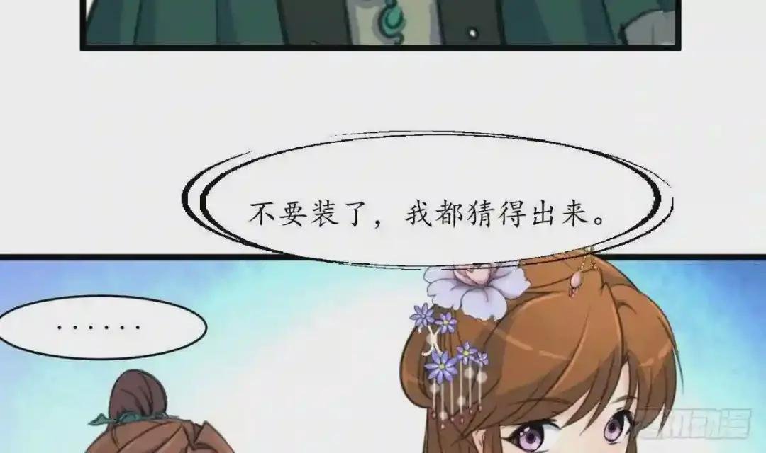 第169话 我有这么大能耐么